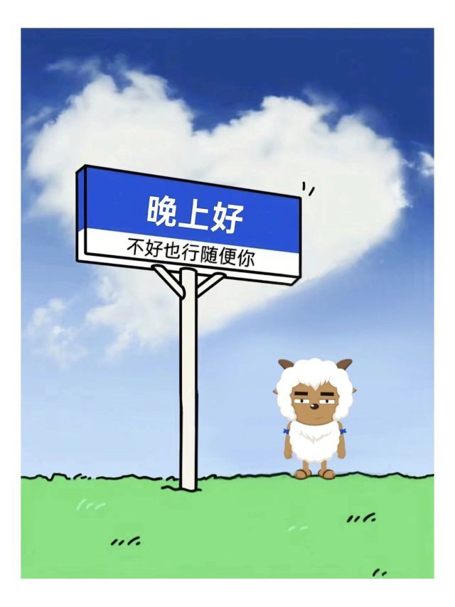 甜甜很萌新的图片