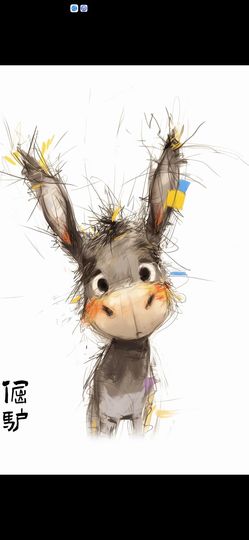 丑小鸭🌈万人迷眼睛主播照片