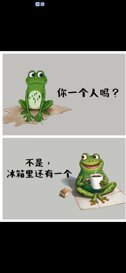 丑小鸭🌈万人迷眼睛主播照片
