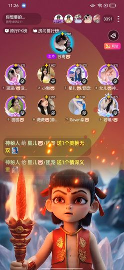 允儿🐷神皇级歌神主播照片