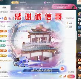 金麒麟好运连连🎤主播照片