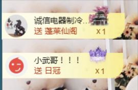 金麒麟好运连连🎤主播照片
