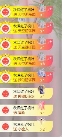 苏苏，回来啦的图片