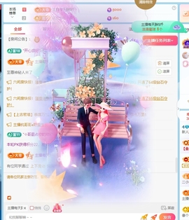 甜豆🍭吉祥物主播照片