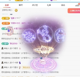 甜豆🍭吉祥物主播照片