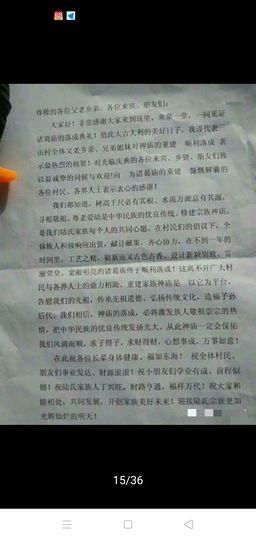 168888大叔主播照片