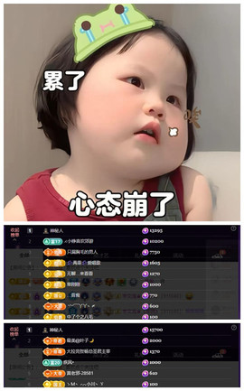 玖❤儿加油的图片