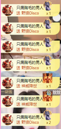 亿宝💕求赐个家长吧主播照片