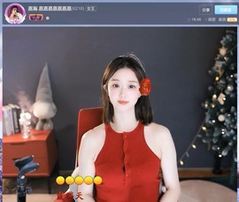 【嘉】主播照片