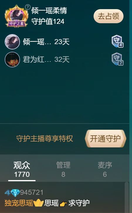 思瑶❤️不负相遇的图片