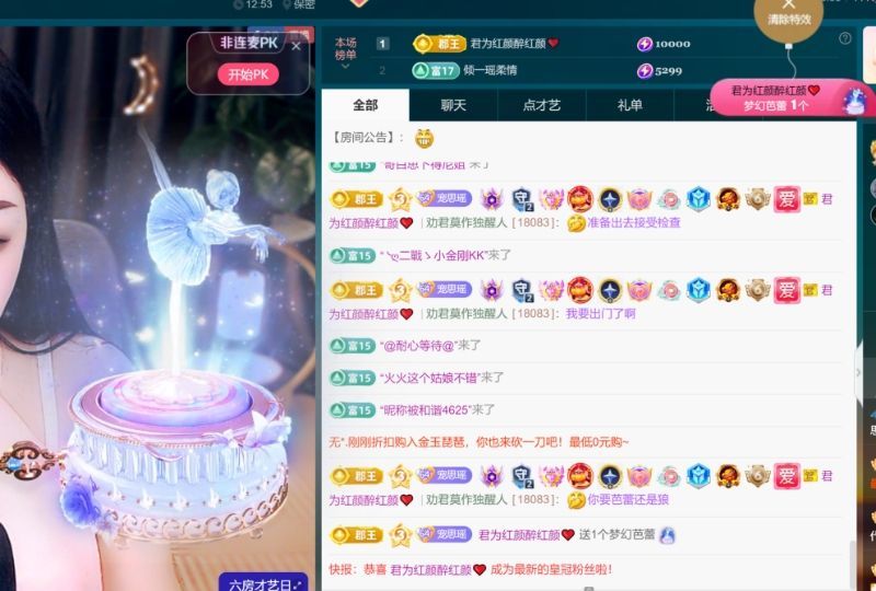 思瑶❤️不负相遇的图片