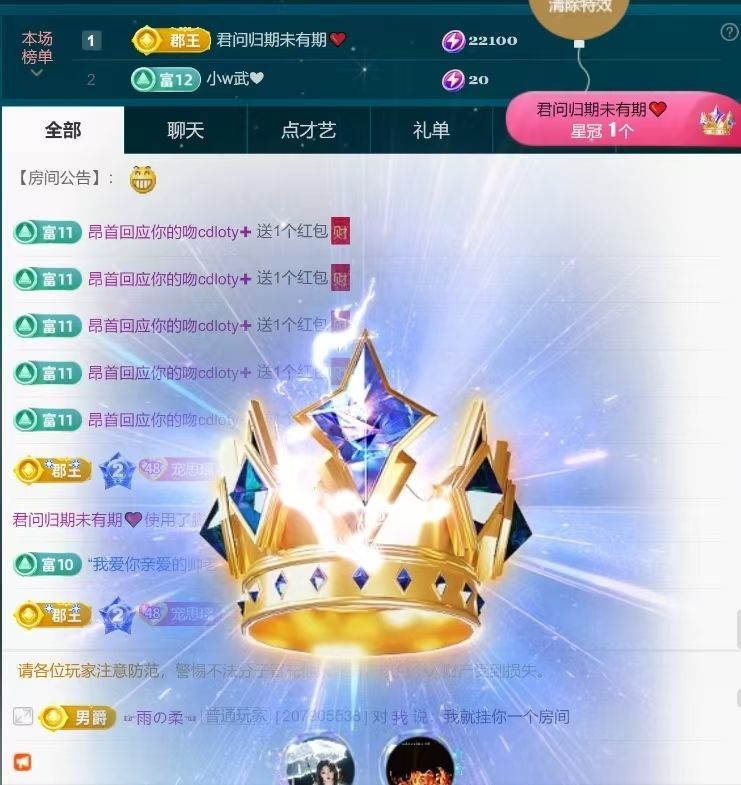 思瑶❤️不负相遇的图片