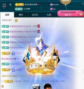 思瑶❤️不负相遇主播照片