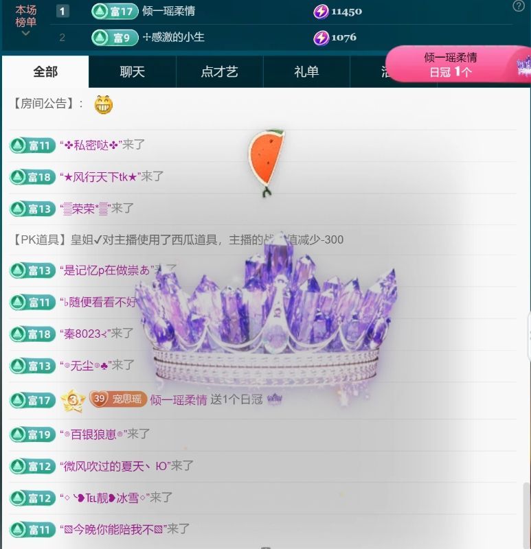 思瑶❤️不负相遇的图片