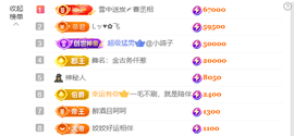 皖💰贺老大元始天尊的图片