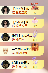 小婷🎤烟嗓☆づ的图片