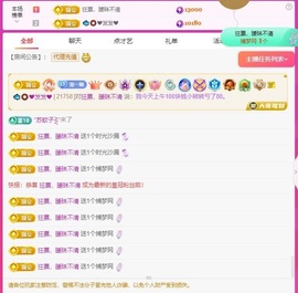 在海边聆听。的图片