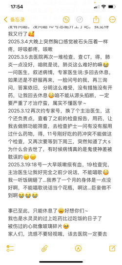 于小鱼爱唱歌~主播照片