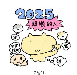 小蛋挞饿死啦～主播照片