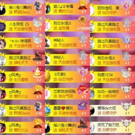 芯瑶❤️爱唱歌～主播照片