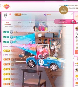 金牌代理❤玲儿❤主播照片