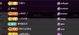 小优77酱主播照片