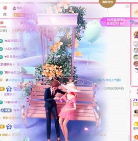 代理心雨九月白白白主播照片