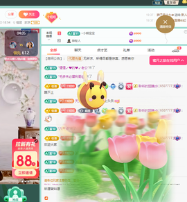 聆恭贺巅峰哥荣升帝皇主播照片
