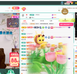 聆听恭贺北哥荣升帝圣主播照片
