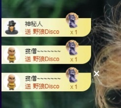 许华峰（努力版）主播照片