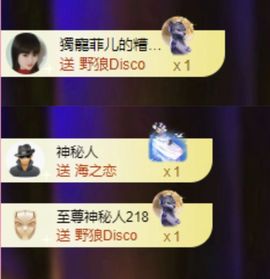 菲儿💗求陪伴主播照片