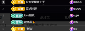 小婷🎤烟嗓☆づ的图片