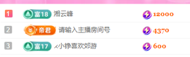 亿宝💕求赐个家长吧主播照片