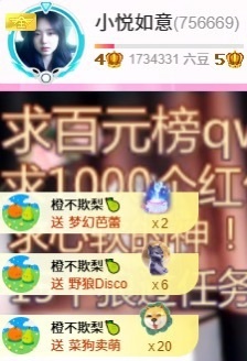 网恋被骗五块从此封心的图片