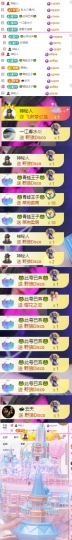 傲雪没人疼！主播照片