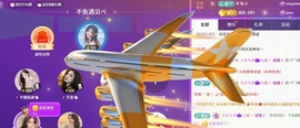 此账号已注销的图片