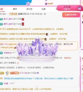 洛兮病休的图片