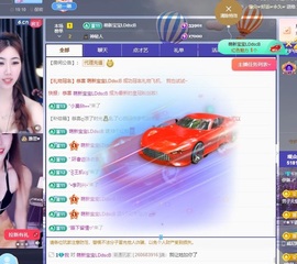 在海边聆听。的图片