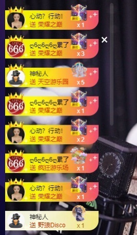 杭哥哥♠️主播照片