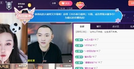 杭哥哥♠️主播照片