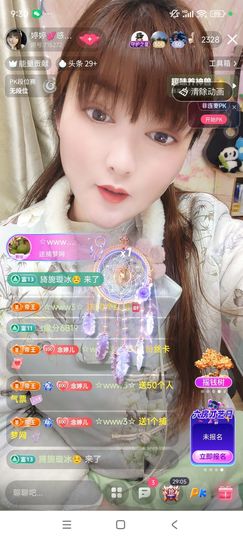 婷婷💕感恩有你陪伴主播照片