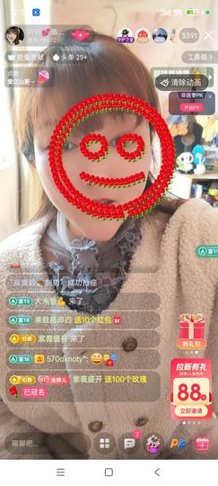 婷婷💕感恩有你陪伴主播照片