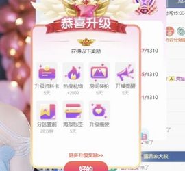 嘉瀚苏静好休息的图片