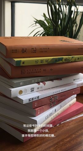 新人如意♥的图片