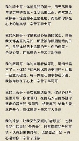 芯瑶❤️爱唱歌～主播照片