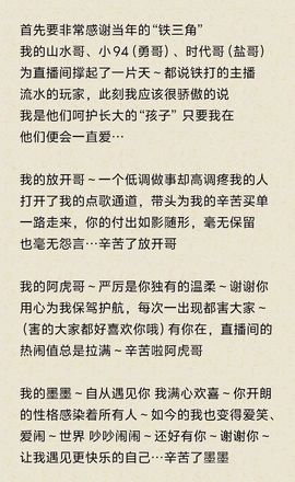 芯瑶❤️爱唱歌～主播照片