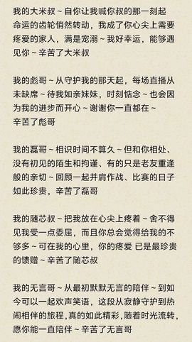 芯瑶❤️爱唱歌～主播照片