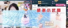 金麒麟好运连连🎤主播照片