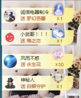 金麒麟好运连连🎤主播照片