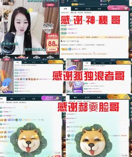 金麒麟安静唱歌🎤主播照片